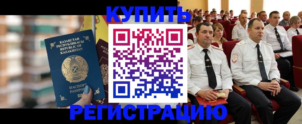 найти адрес прописки в Славгороде